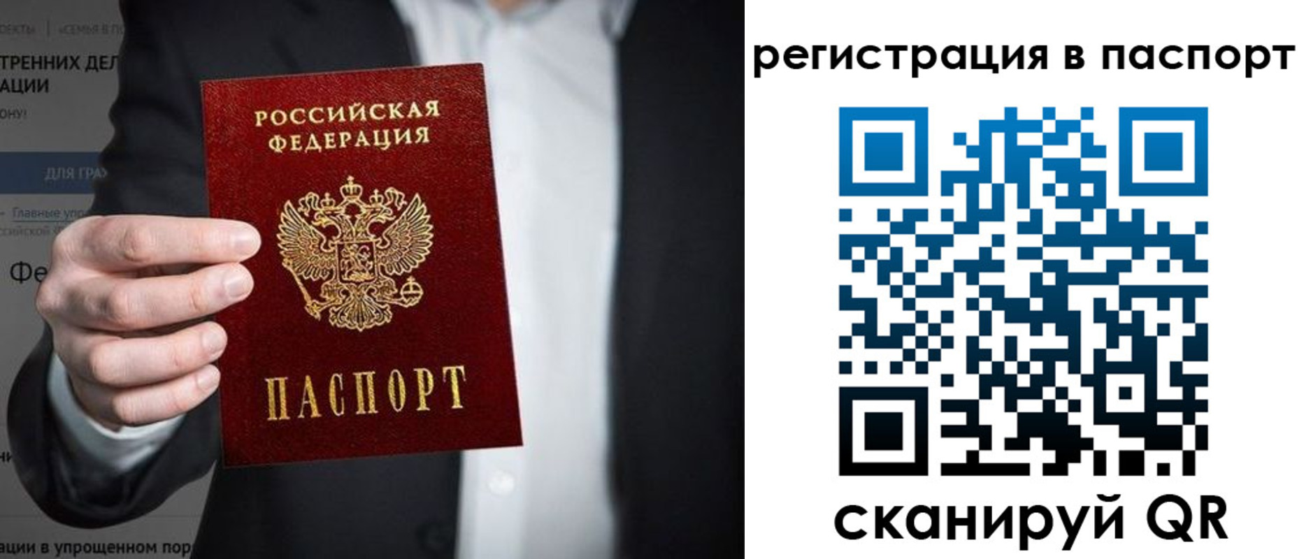 регистрация для школы в Кораблино