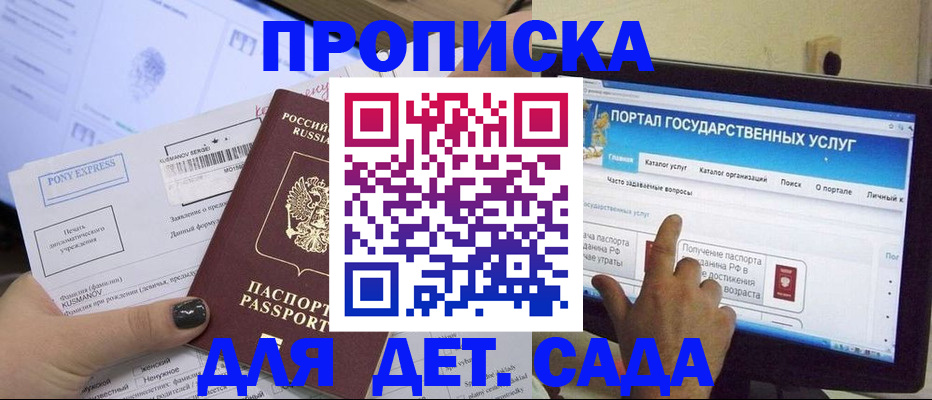 форма 3 в Кораблино